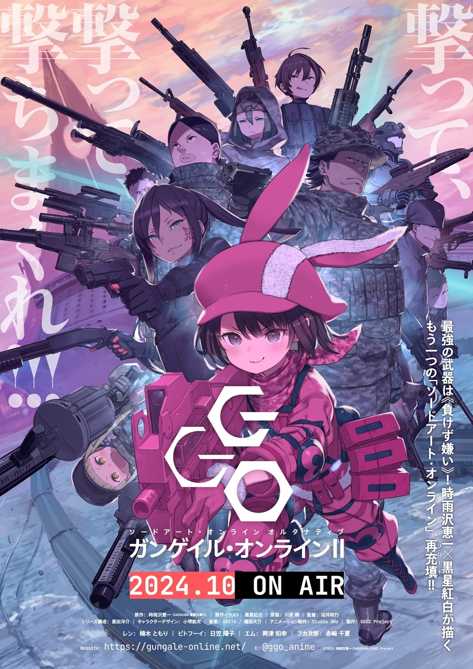 Sword Art Online Alternative: Gun Gale Online Season 2 New Trailer Announces October 2024 Premiere