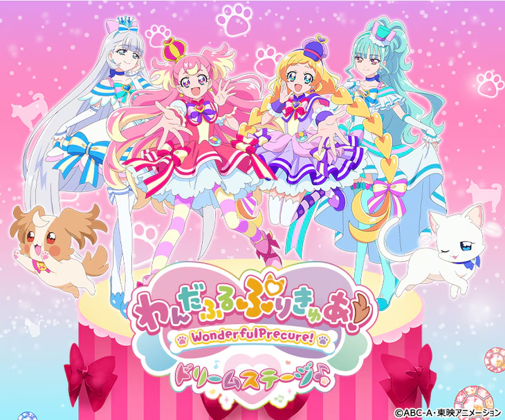 Wonderful Precure! Anime Comes to Life in Dream Stage Performance This Summer