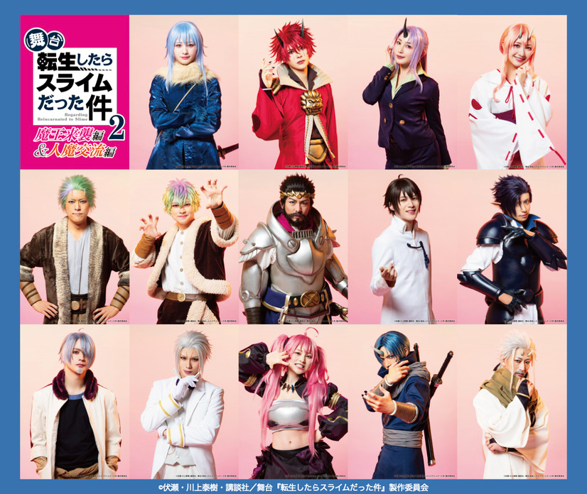 That Time I Got Reincanated as a Slime Returns to the Stage for Second Play Adaptation