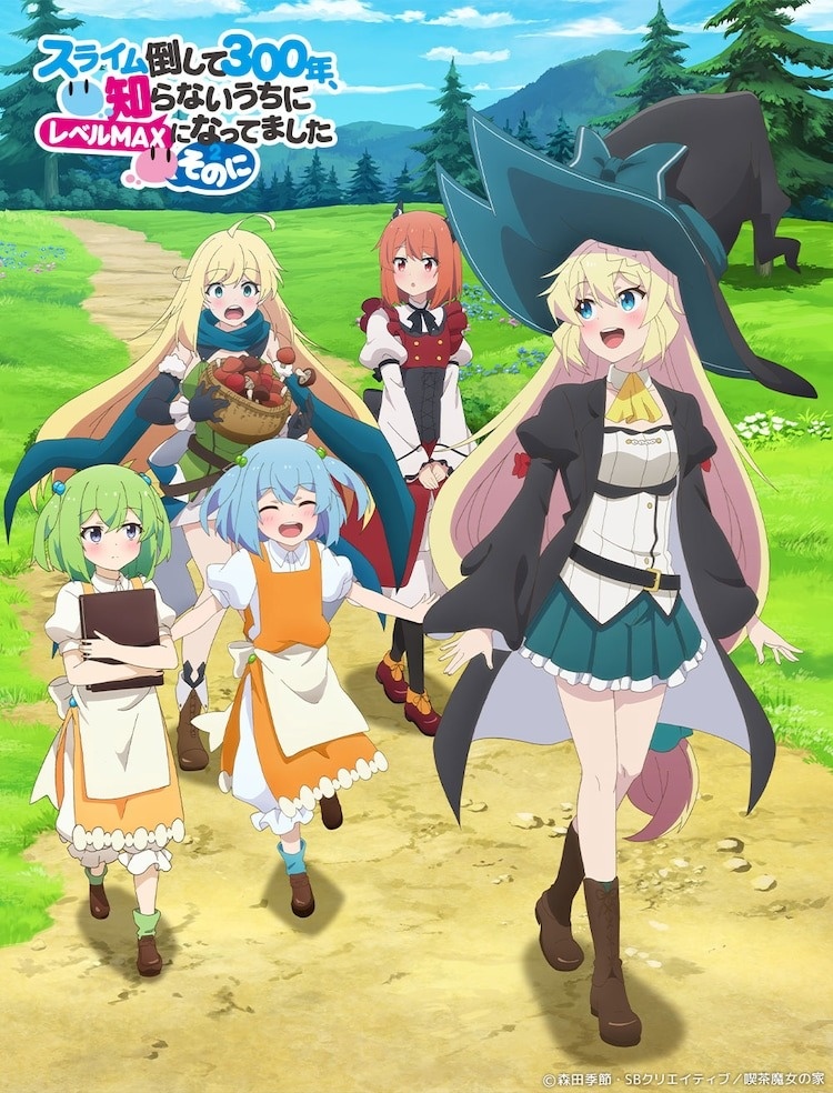 I've Been Killing Slimes for 300 Years and Maxed Out My Level Anime Season 2 Releases First Teaser Trailer