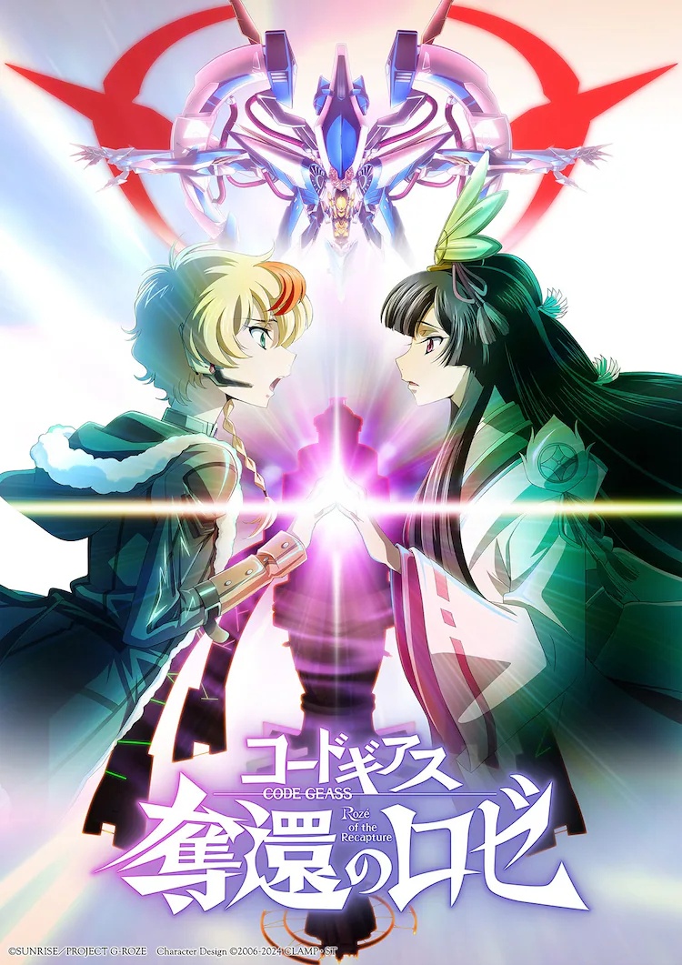Code Geass: Rozé of the Recapture Anime Reveals New Key Visual, Trailer for Part 2