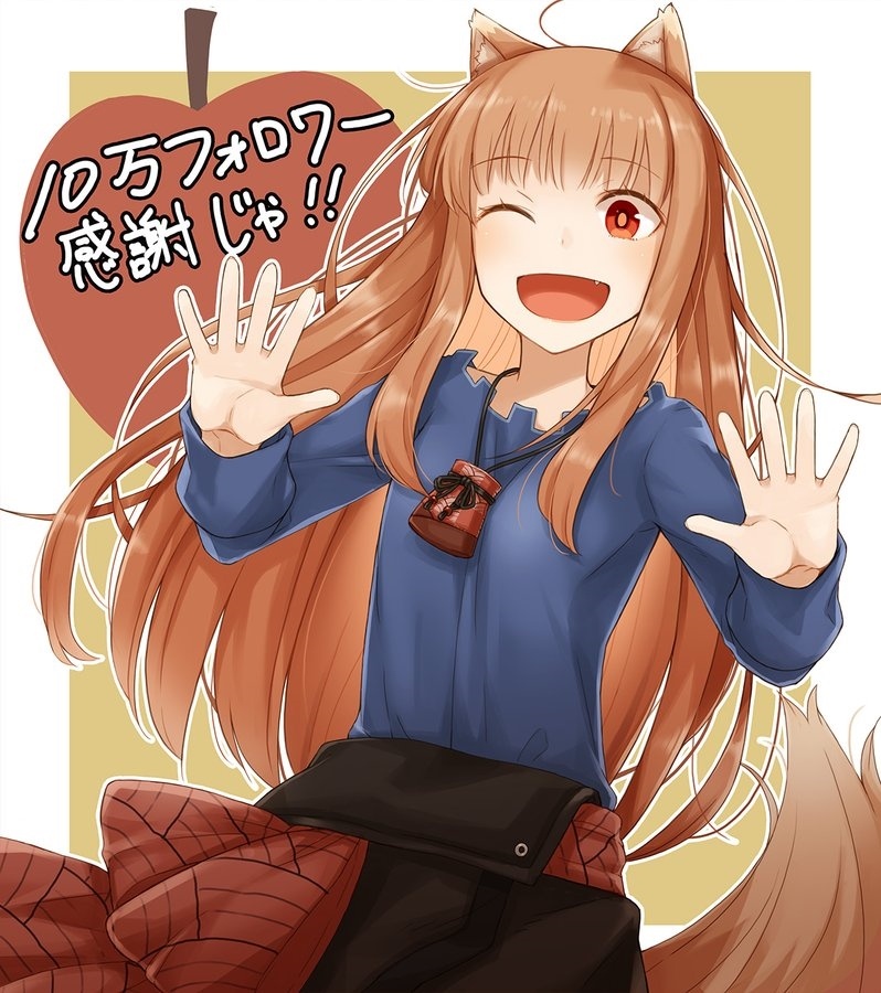 Spice and Wolf MERCHANT MEETS THE WISE WOLF Anime Celebrates 100,000 Followers with Special Illustration