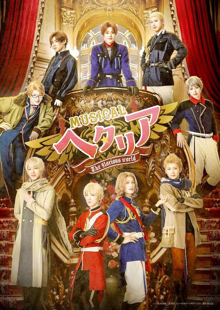 Hetalia ~The glorious world~ Musical Assembles Nine Stars in New Visual