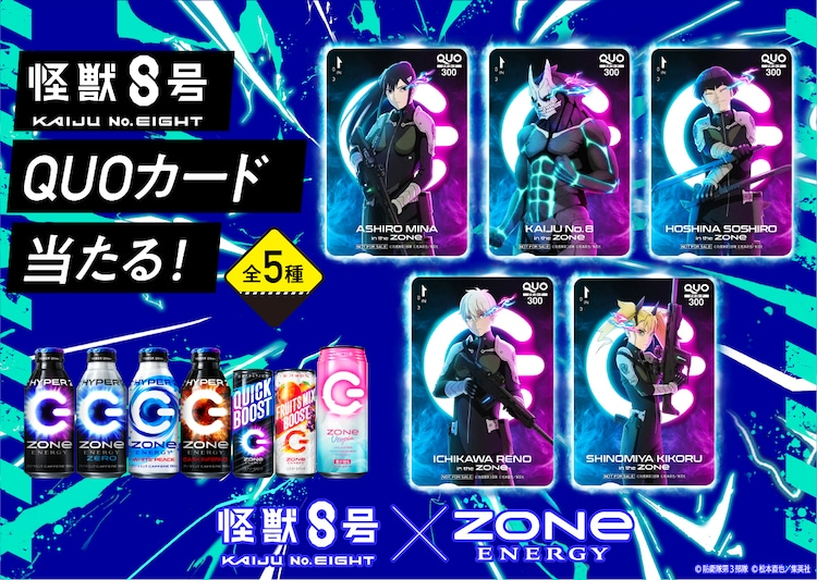 Kaiju No. 8 Anime Teams up with ZONe Energy Drinks for New MAX IMPACT Flavor