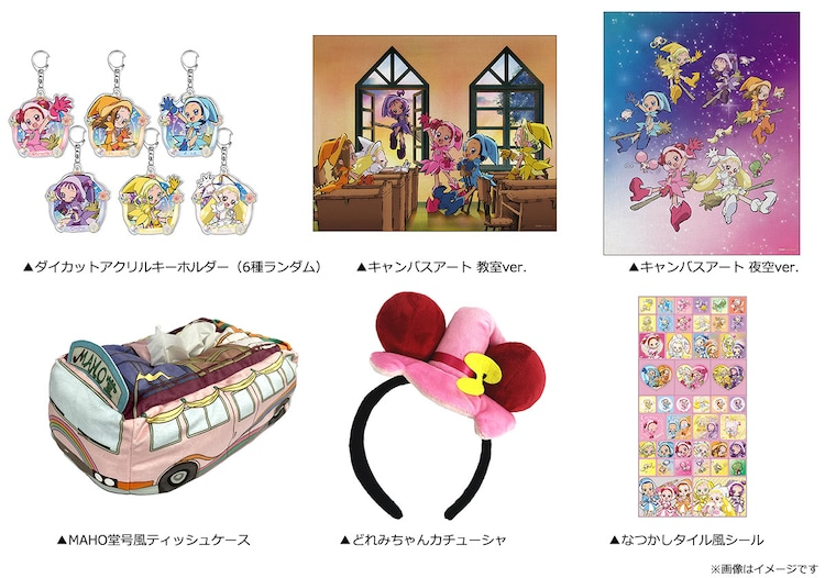 Ojamajo Doremi Anime 25th Anniversary Exhibition Shares Second Wave of Art and Goods