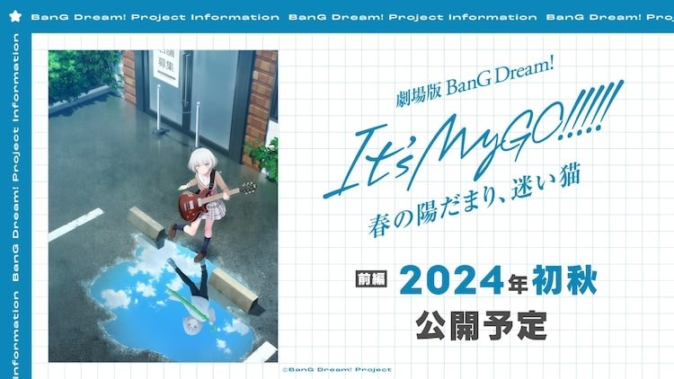 BanG Dream! It's MyGO!!!!! Movies Hit Japanese Theaters in Fall 2024