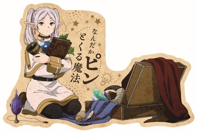 Frieren: Beyond Journey's End Anime Inspires Magical Escape Room Experience