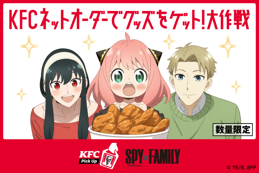 SPY x FAMILY Anime Collabs with KFC Japan for Tasty Take-Home Meal Sets