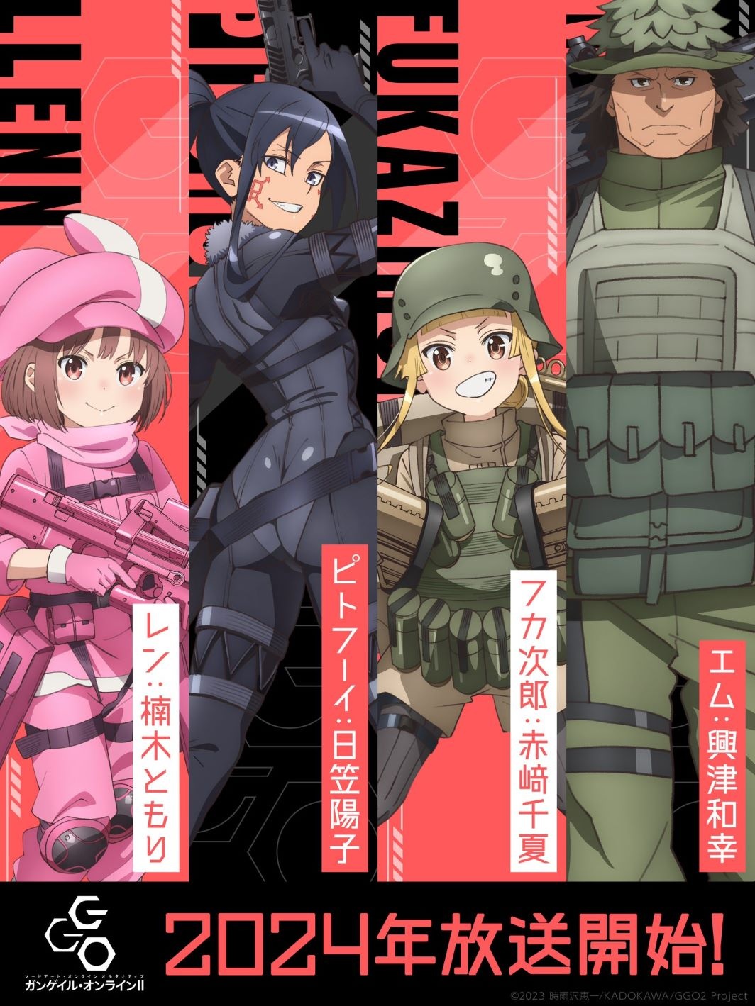 Sword Art Online Alternative: Gun Gale Online Season 2 New Trailer Announces October 2024 Premiere