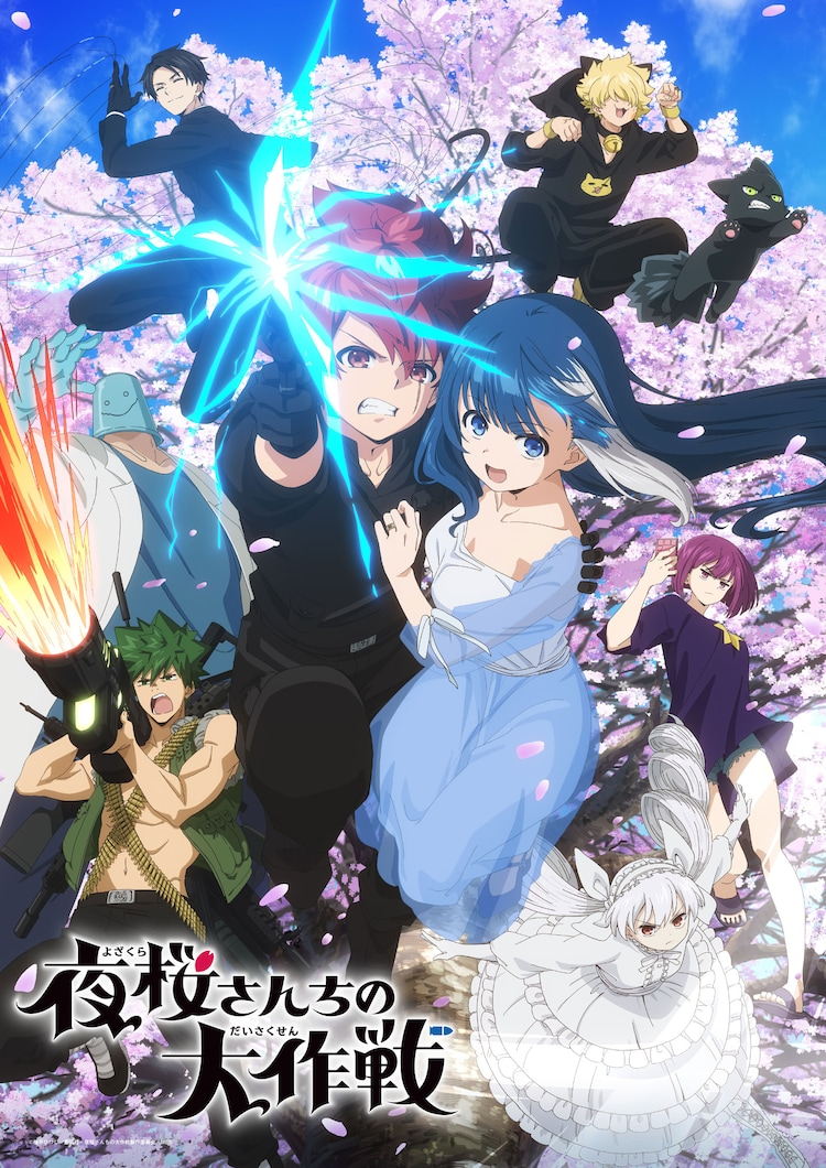 Mission: Yozakura Family Anime Recruits Two New Cast Members for Episode 8