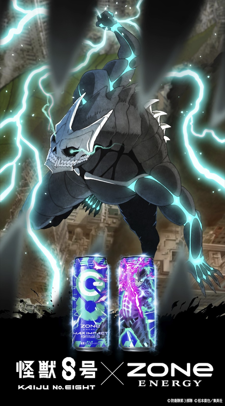 Kaiju No. 8 Anime Teams up with ZONe Energy Drinks for New MAX IMPACT Flavor