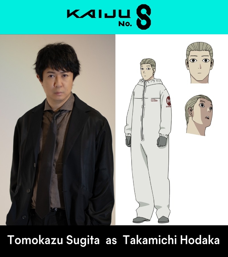 Kaiju No. 8 Anime Reveals Cast for Kaiju No. 9 in Monster and Human Form