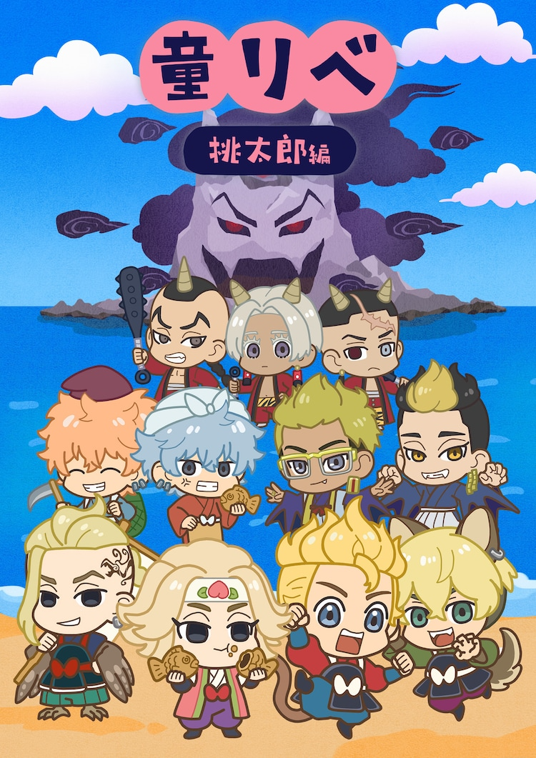 A Tokyo Revengers Anime Sequel Is Currently in the Works