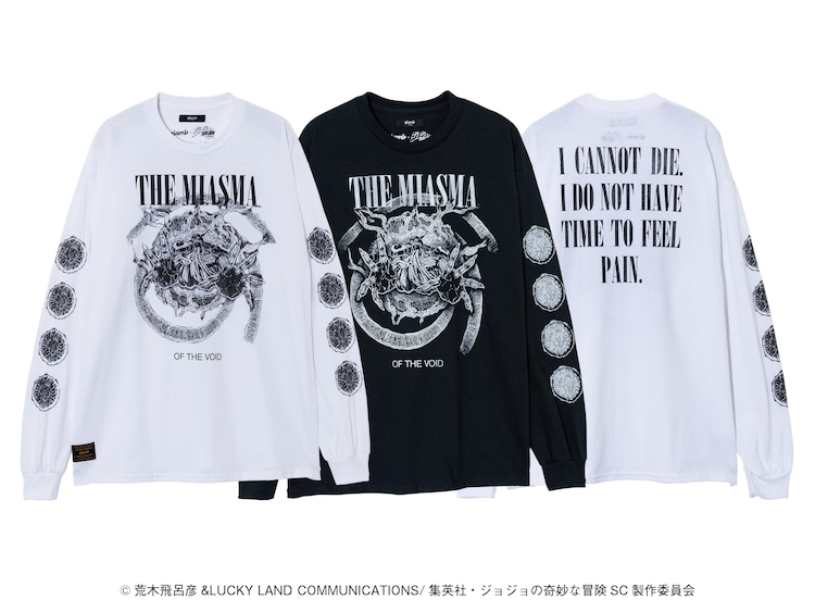 JoJo's Bizarre Adventure Stardust Crusaders Launches Second Collab with Fashion Brand glamb