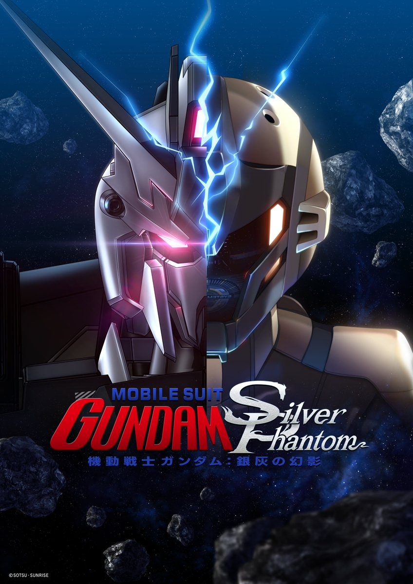 Shoko Nakagawa Sings Virtual Reality Movie Mobile Suit Gundam: Silver Phantom Theme Song