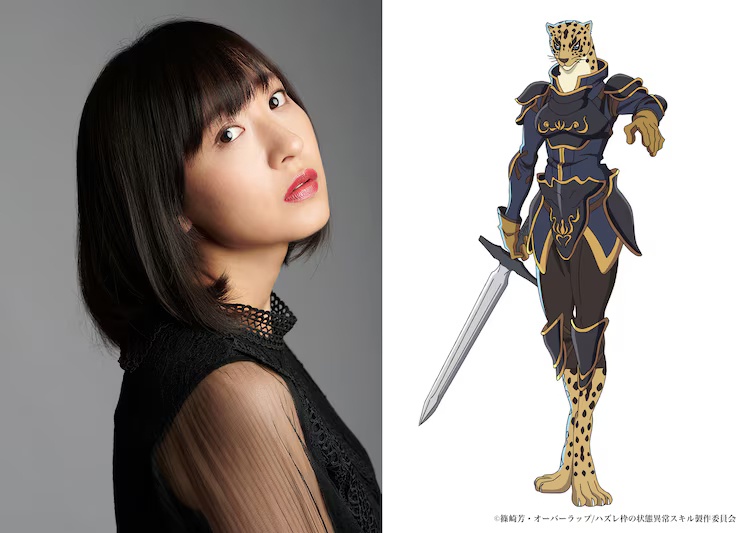 Failure Frame: I Became the Strongest and Annihilated Everything with Low-Level Spells Anime Reveals New Trailer, Visual and Cast