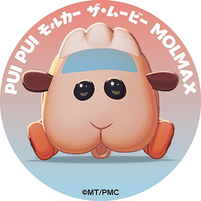 PUI PUI Molcar CG Anime Film Reveals Official Title and Character Art