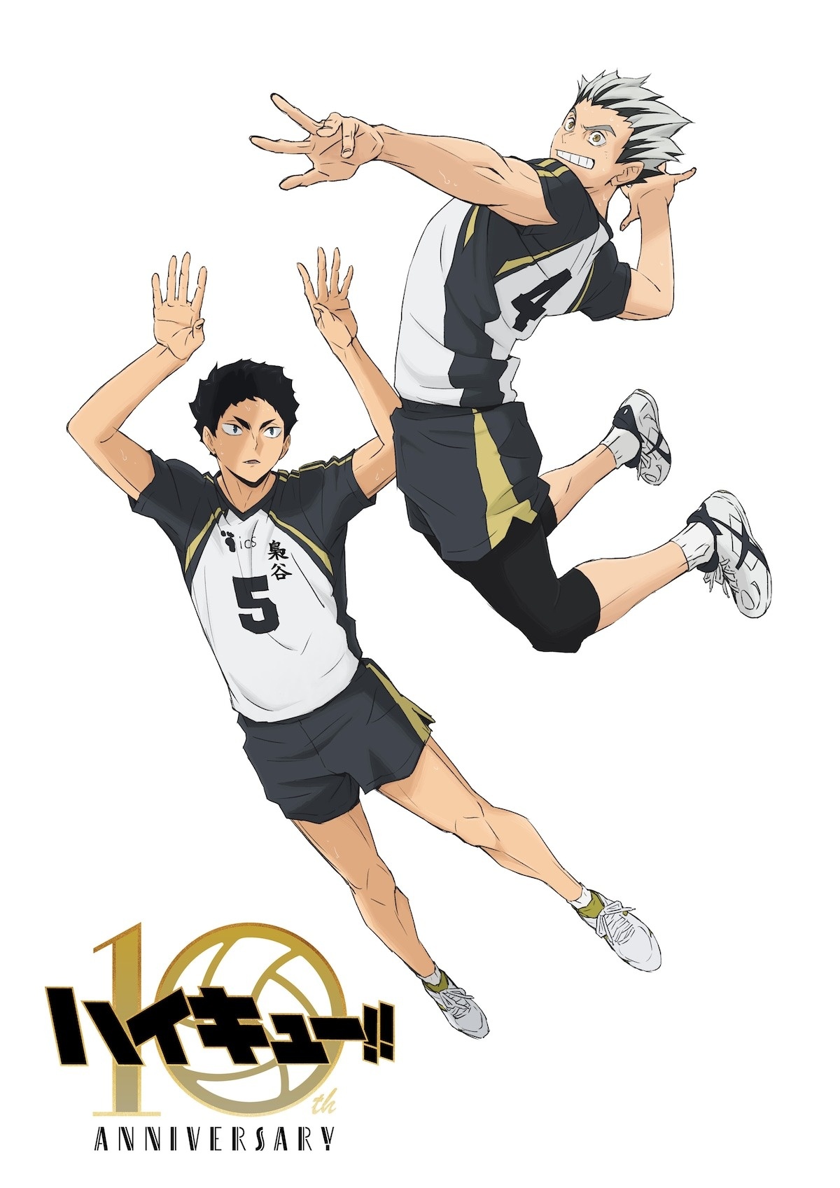 Four More Haikyu!! Schools Celebrate 10th Anime Anniversary