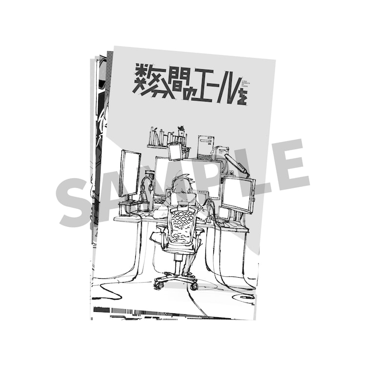 Original Anime Film A Few Moments of Cheers Shares Second Video, Audience Gifts