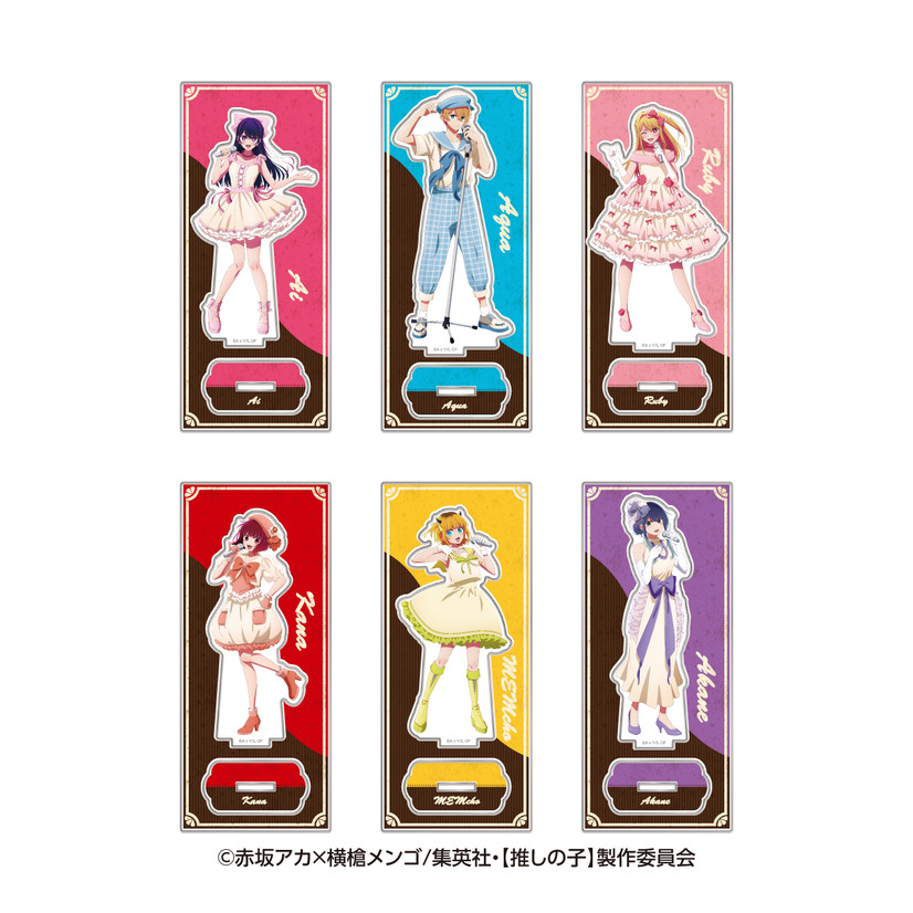 Oshi no Ko Anime to Hold Summer Festival at Seibuen Amusement Park