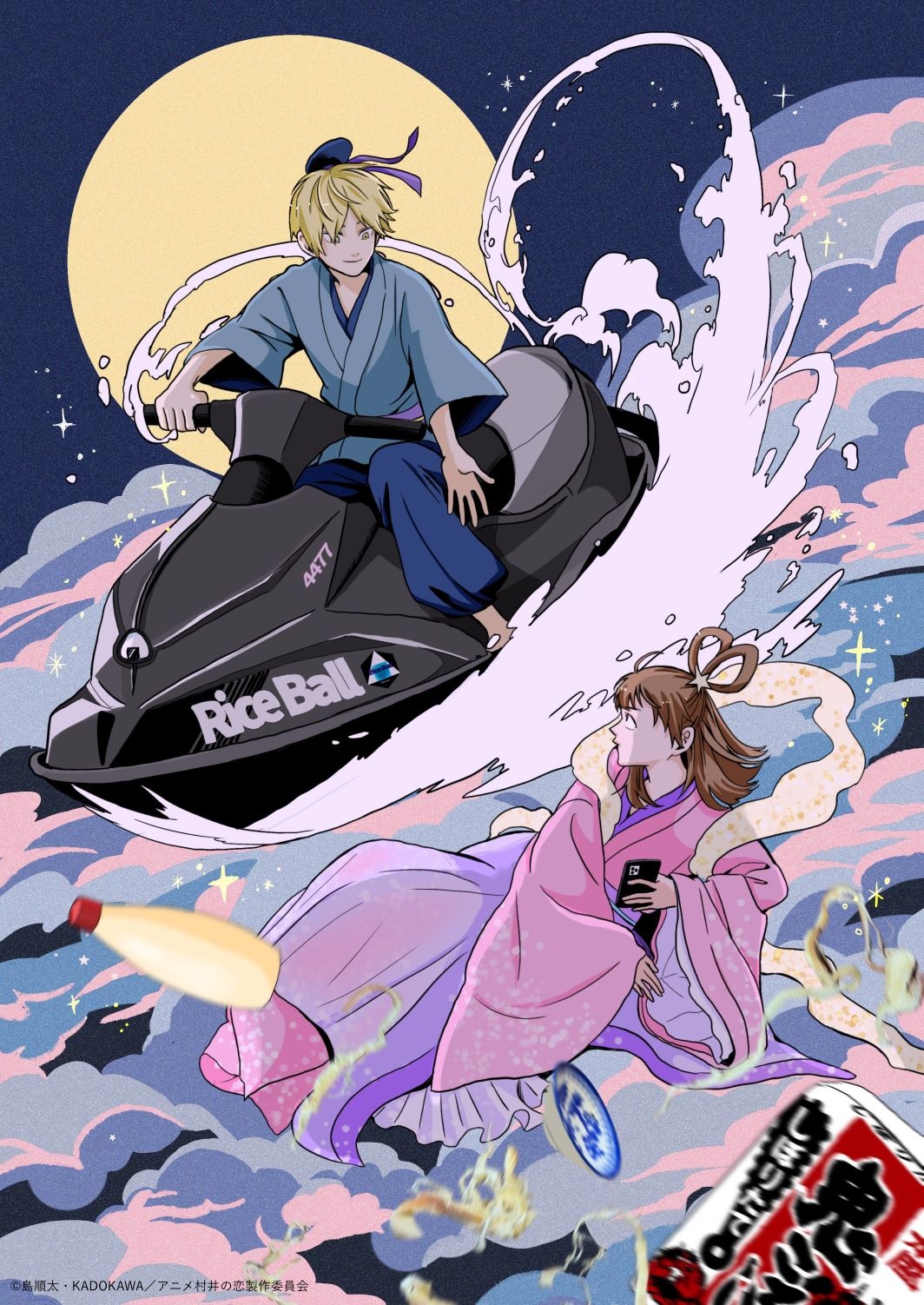 Murai in Love Anime Reveals 'Extreme' Tanabata Illustration