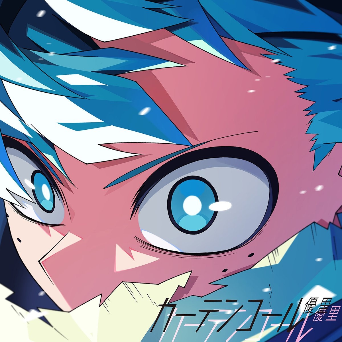 My Hero Academia Season 7 Anime Reveals New Theme Song Details (UPDATED)