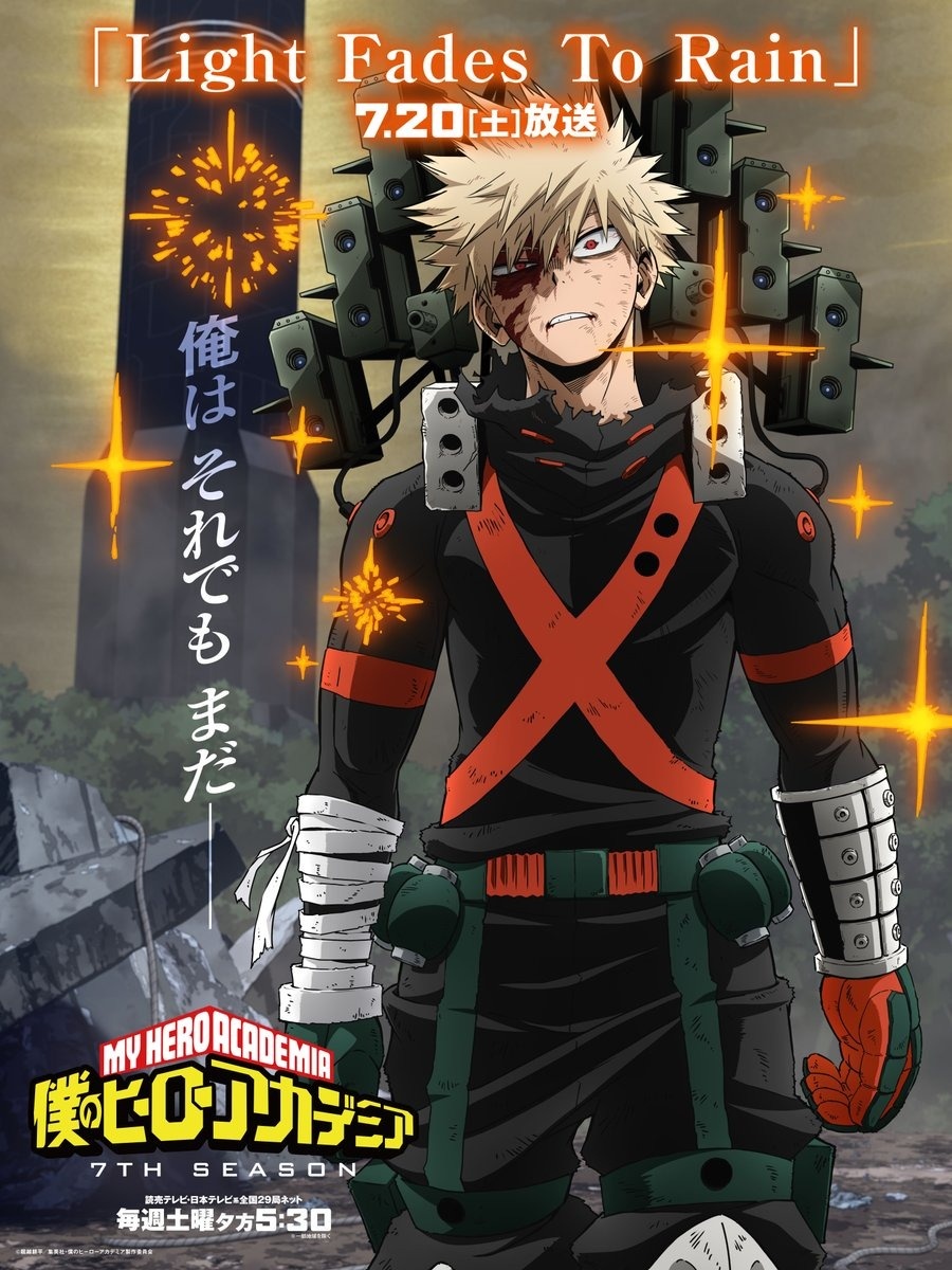 Bakugo Pushes Forward in New My Hero Academia TV Anime Visual