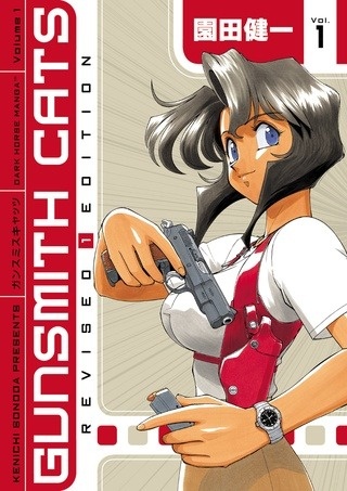 Gunsmith Cats Manga Aims for Omnibus Release from Dark Horse