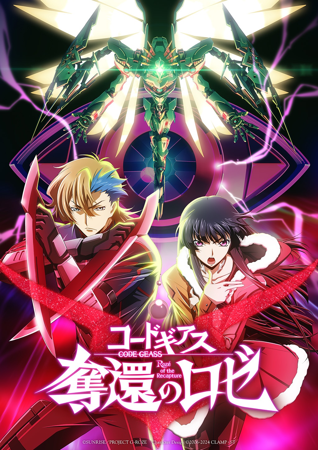 Code Geass: Rozé of the Recapture Anime Reveals Key Visual for Final Part