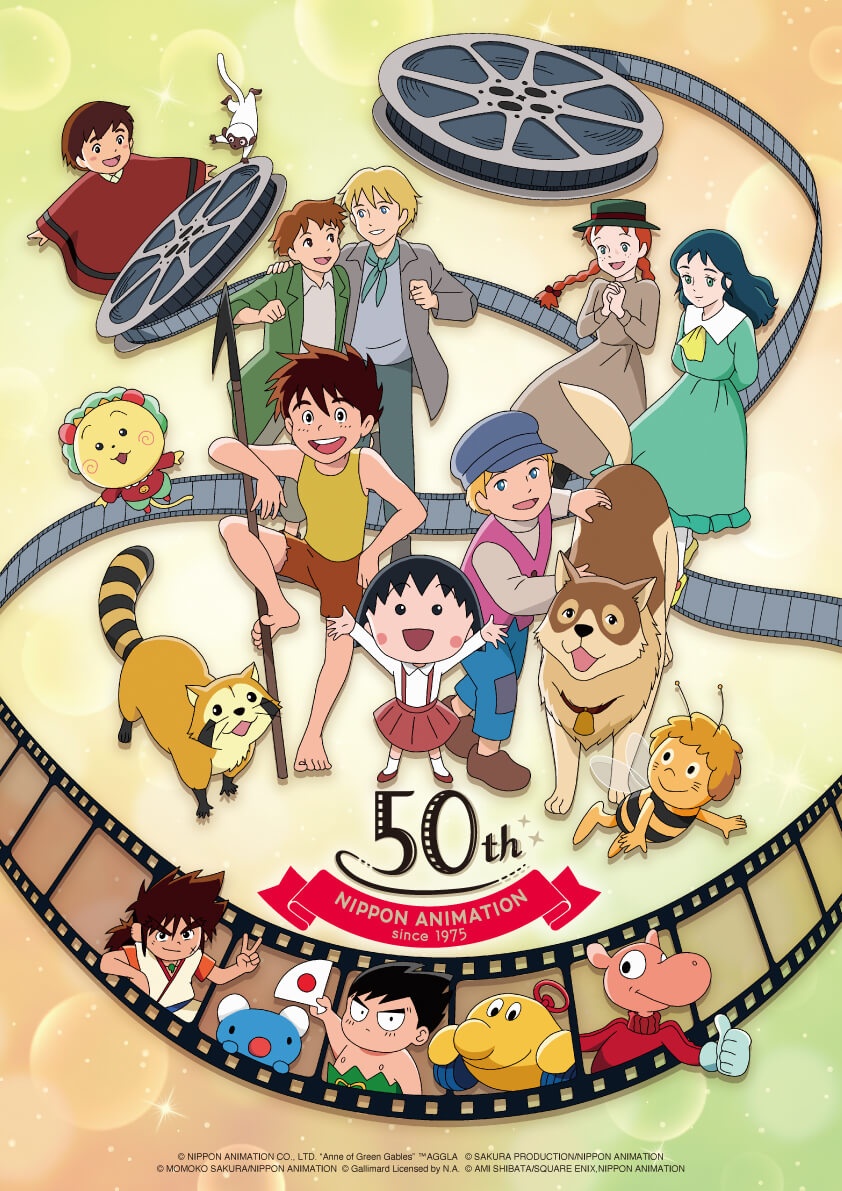 Nippon Animation Celebrates 50th Anniversary with New Illustration