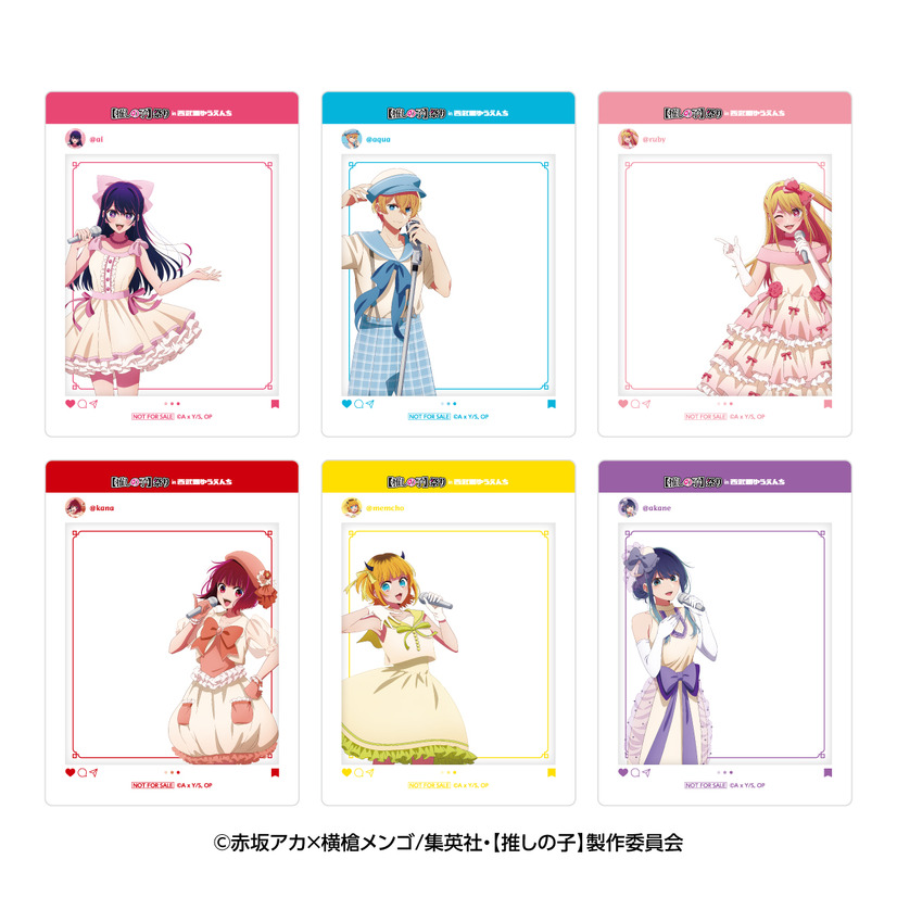 Oshi no Ko Anime to Hold Summer Festival at Seibuen Amusement Park