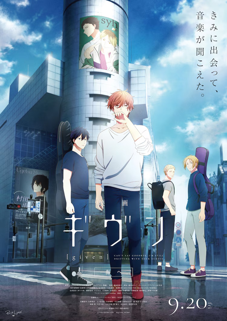 given The Movie: Umi e Anime Reveals Premiere Date with New Trailer, Poster