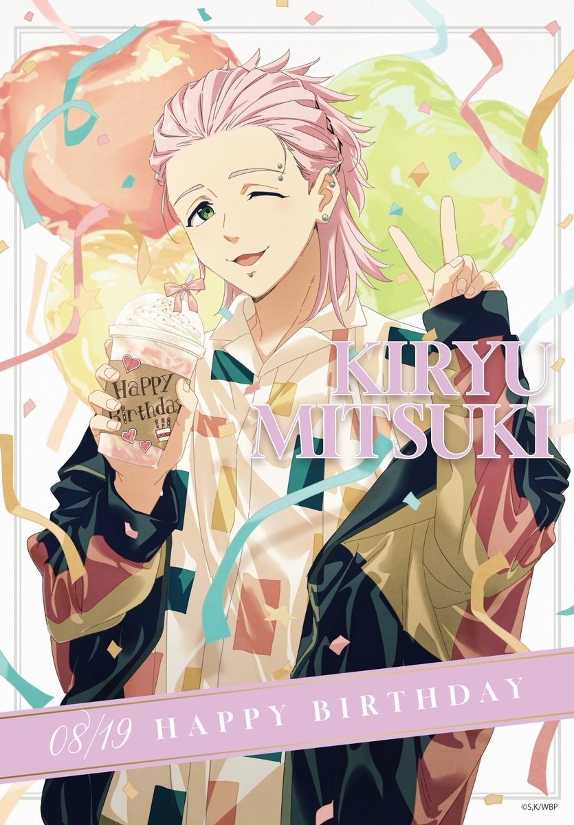 WIND BREAKER Anime Reveals Mitsuki Kiryu Birthday Illustration