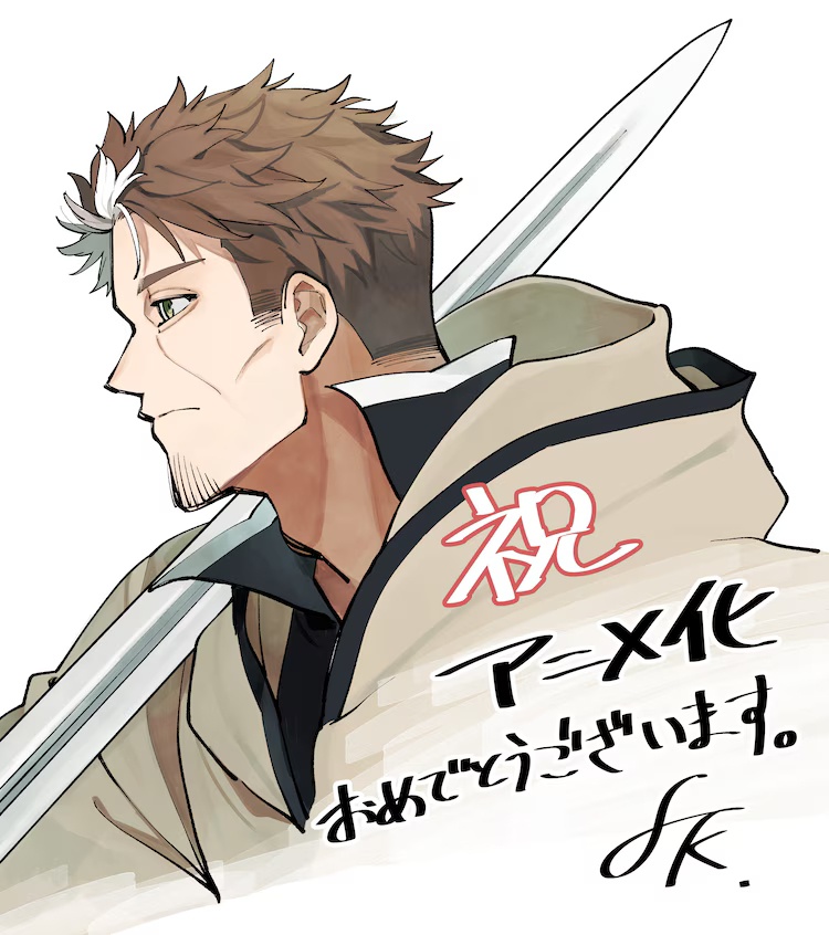 From Old Country Bumpkin to Master Swordsman Anime Announced for April 2025