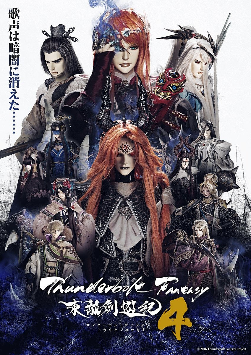 Thunderbolt Fantasy Season 4 Kicks Off on October 5