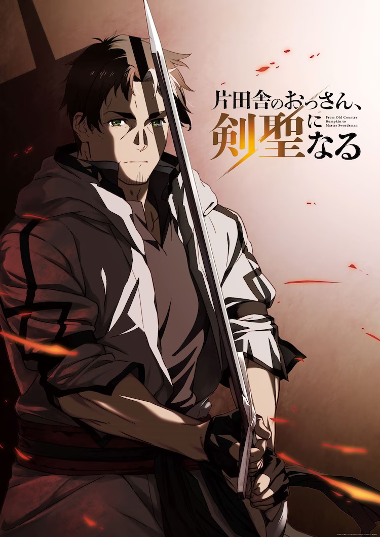 From Old Country Bumpkin to Master Swordsman Anime Announced for April 2025