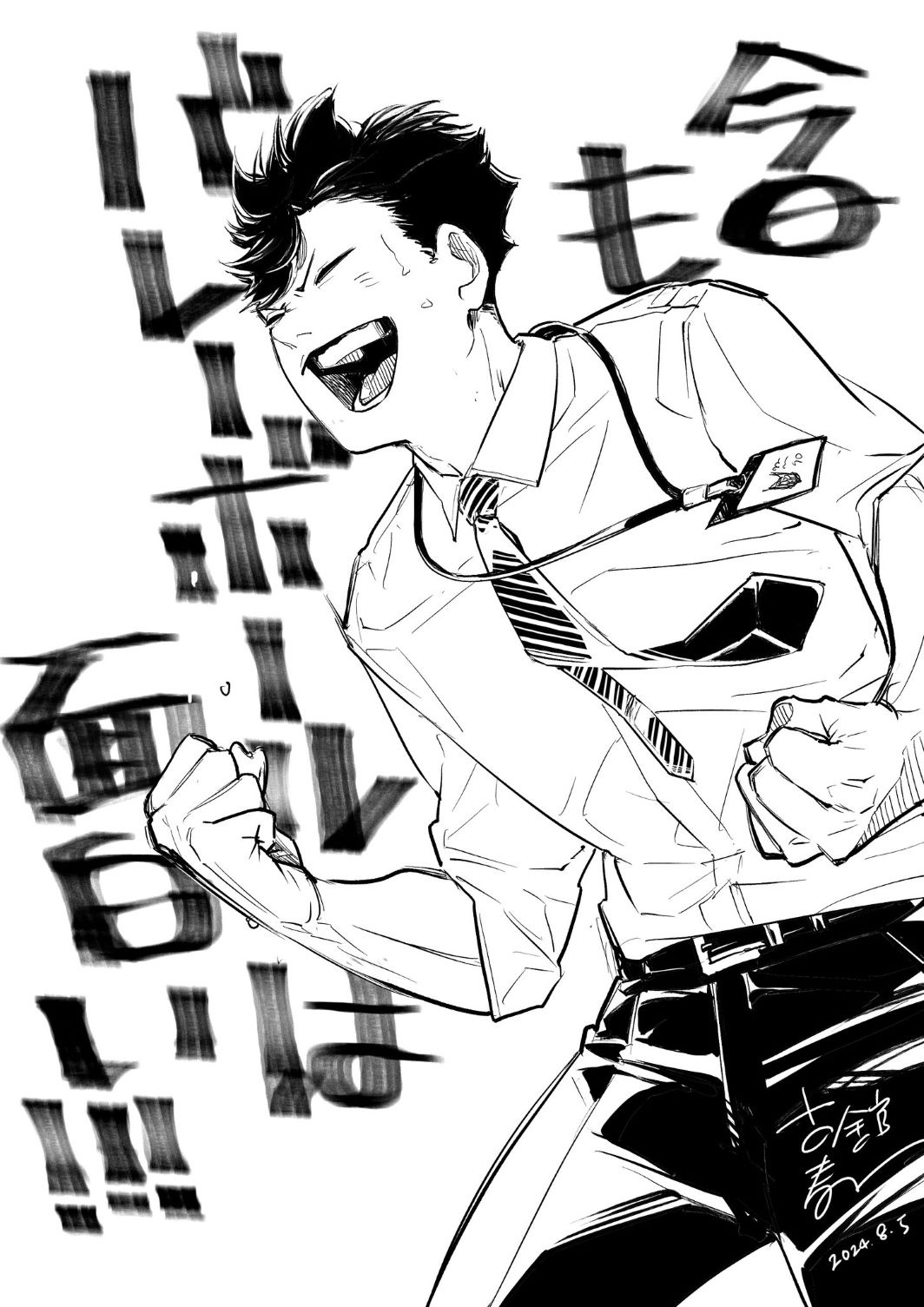 ROUNDUP: Athletes Power Up with Anime Poses, Songs at the 2024 Paris Olympics (UPDATED)