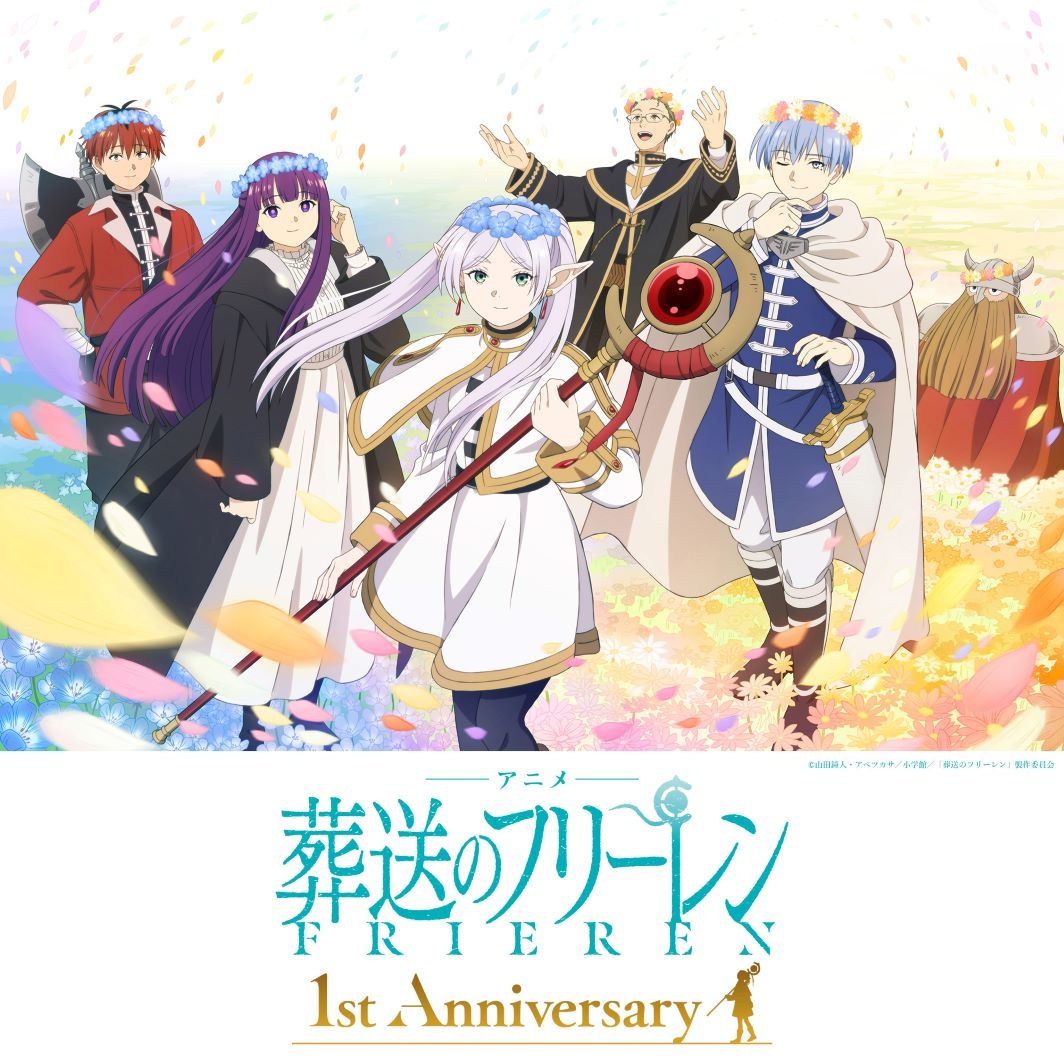Frieren: Beyond Journey's End Anime Celebrates 1st Anniversary with New Visual