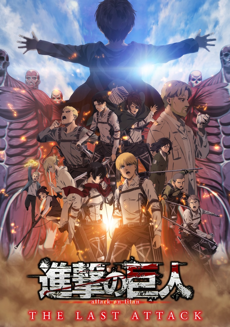 Attack on Titan the Movie: THE LAST ATTACK Shares Colossal New Trailer and Poster