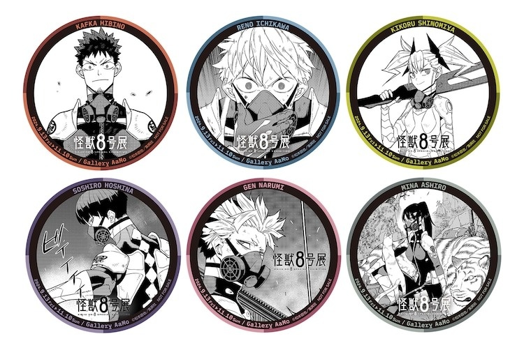 Kaiju No. 8 Special Exhibition in Tokyo Unveils New Monster Art