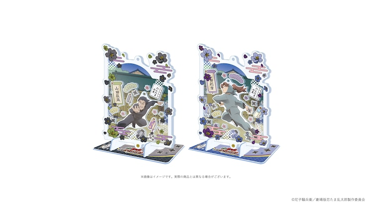 Nintama Rantaro Anime Film Shares New Yamada Family Art