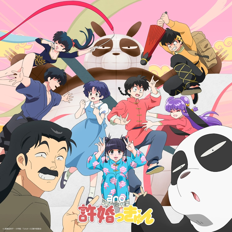New Ranma 1/2 Anime Brings Martial Arts Mayhem in Second Trailer