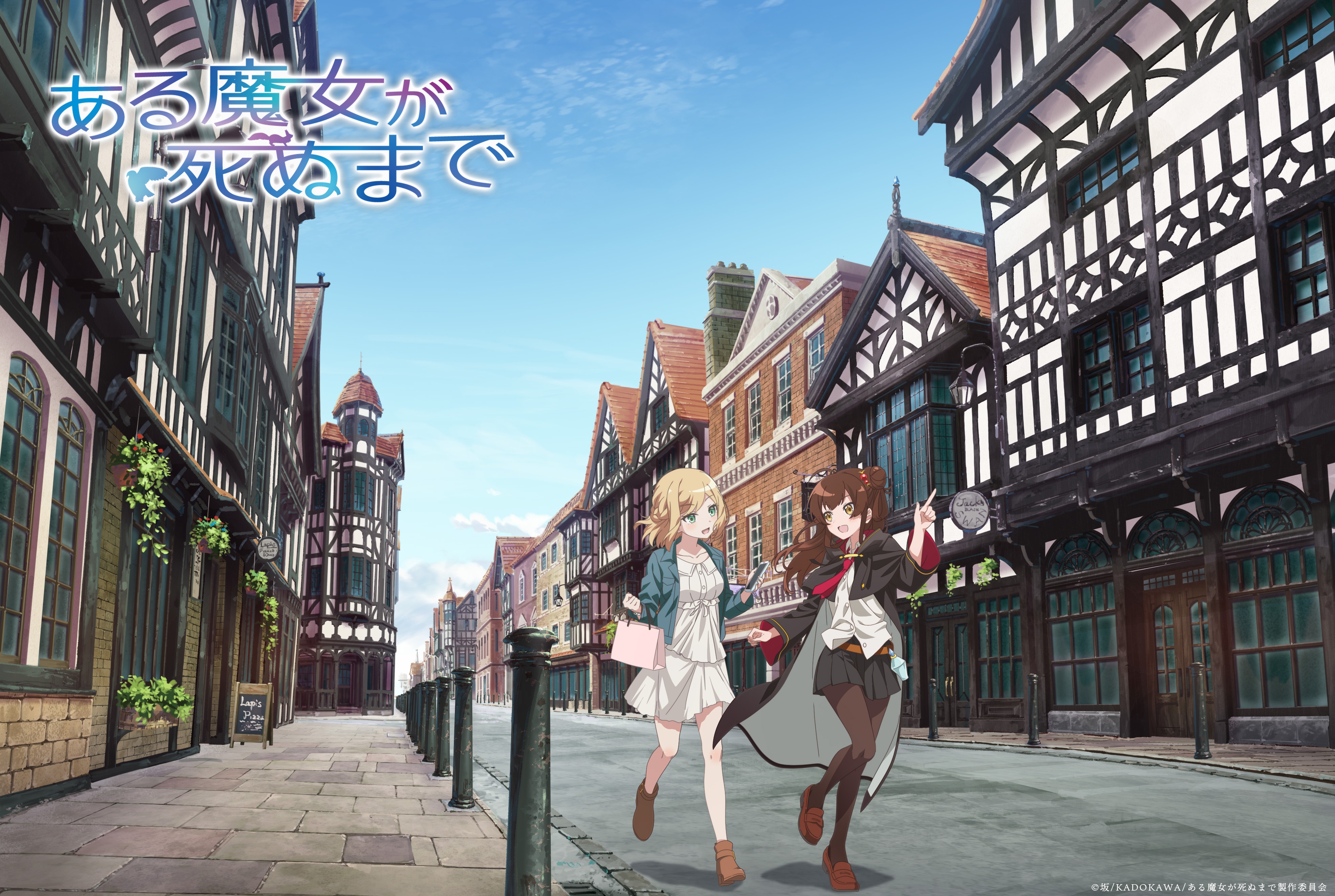 Once Upon a Witch's Death Anime Hits the Street in New Visual