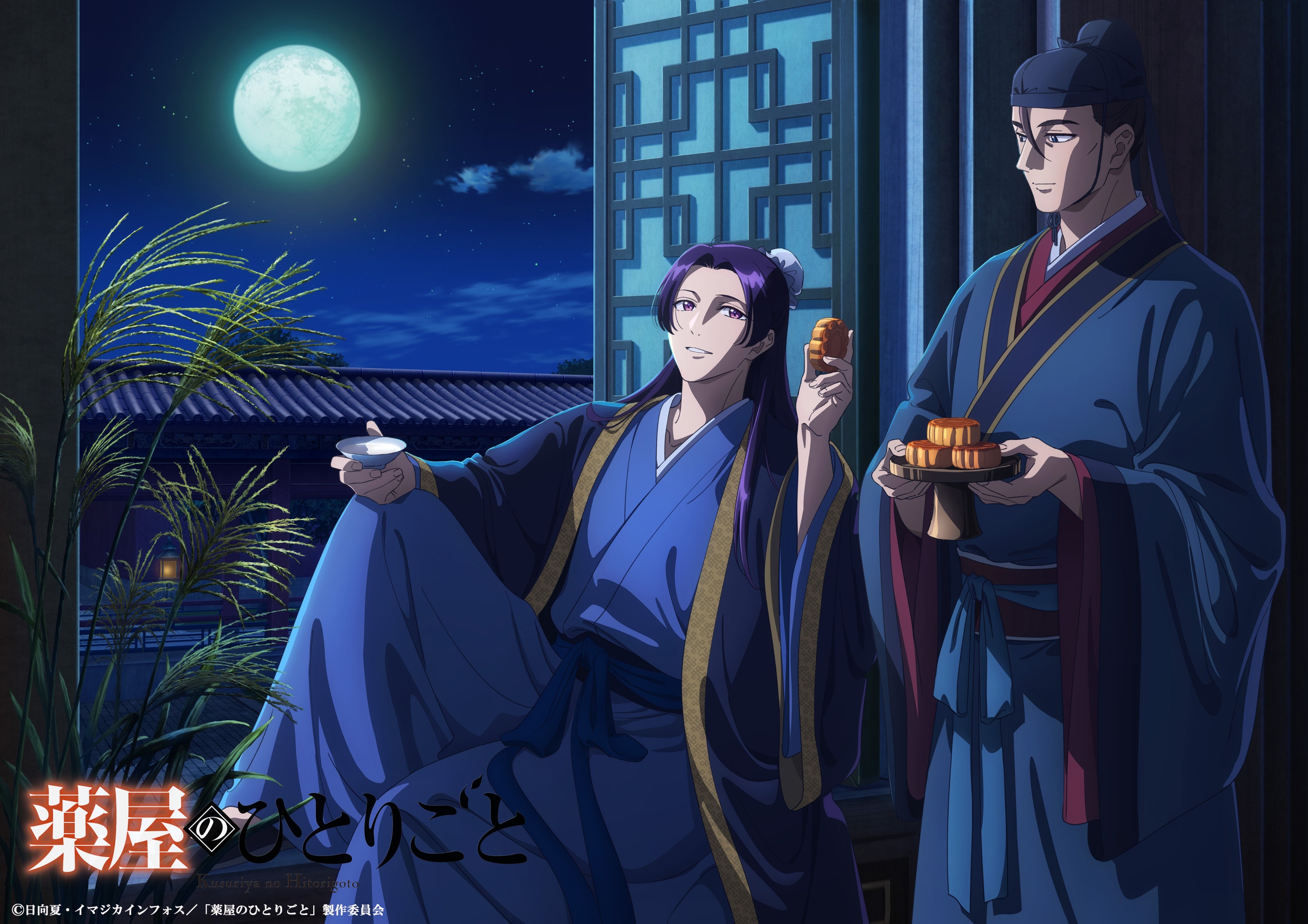 The Apothecary Diaries Anime Unveils September Silvergrass Art