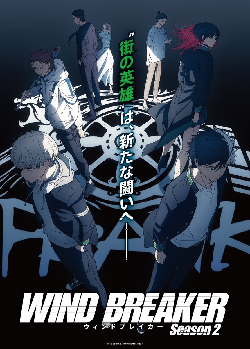 WIND BREAKER Season 2 Anime Premieres in April 2025