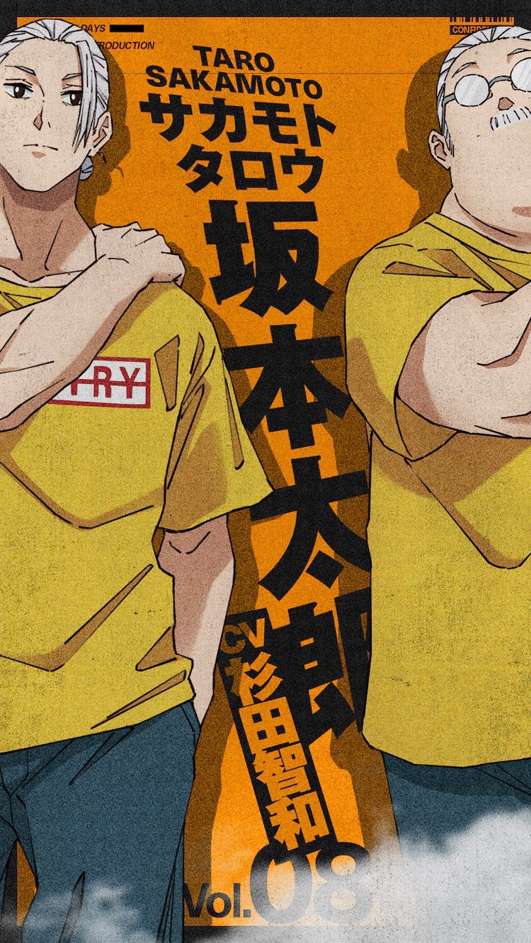 Sakamoto Days Anime Reveals Three New Voice Cast Members