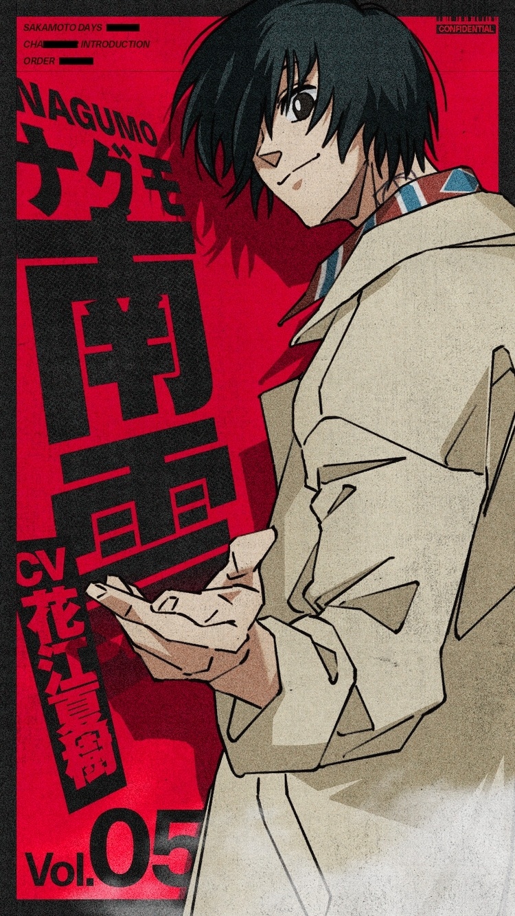 Sakamoto Days Anime Reveals Three New Voice Cast Members