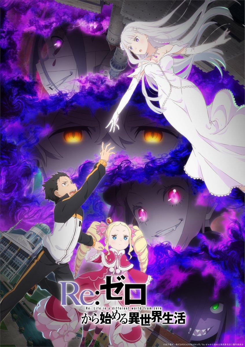 Here’s the Exact Time Re:ZERO -Starting Life in Another World- Season 3 Premieres on Crunchyroll