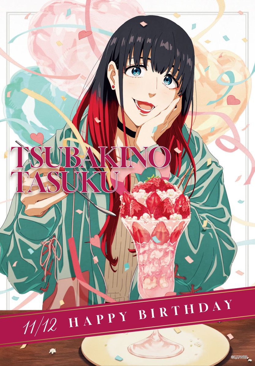 WIND BREAKER Anime Reveals Tasuku Tsubakino Birthday Illustration