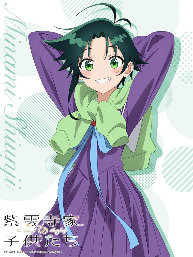The Shiunji Family Children TV Anime Release Whole Household of Character Visuals
